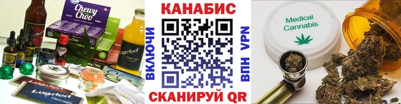 Печенье с ТГК конопля Лермонтов
