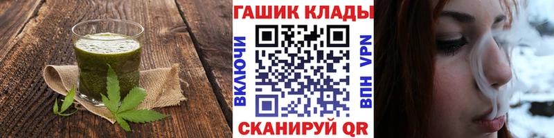 Печенье с ТГК конопля Лермонтов
