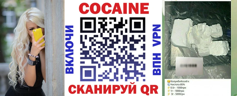 Кокаин 97% Лермонтов