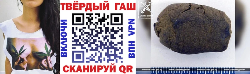 Гашиш хэш  Лермонтов 