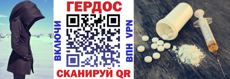 ГЕРОИН хмурый  Лермонтов 