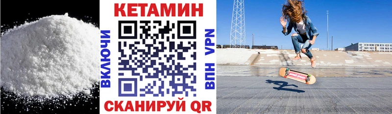 как найти закладки  Лермонтов  КЕТАМИН ketamine 
