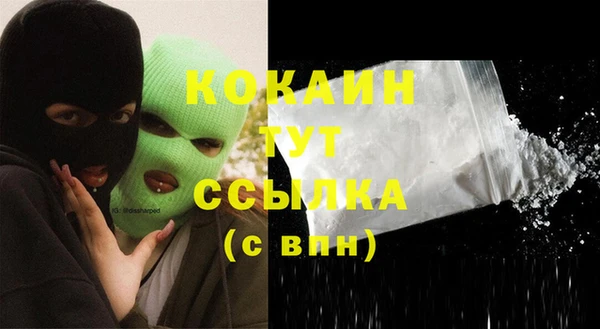 первитин Балахна