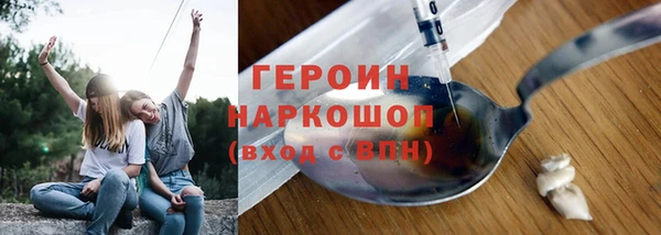 первитин Балахна