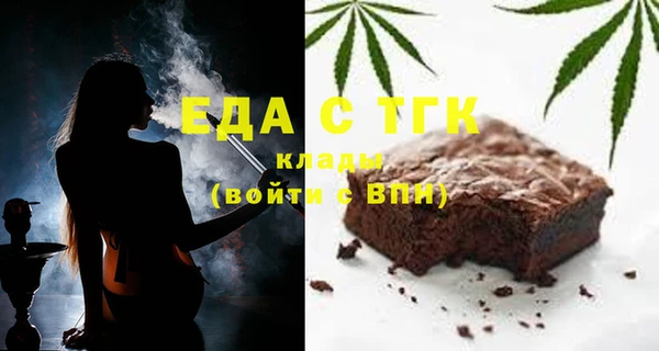 первитин Балахна