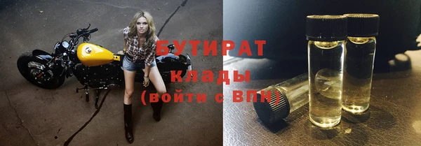 первитин Балахна