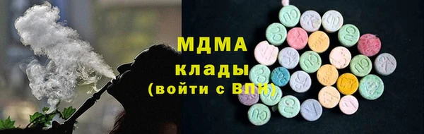 первитин Балахна