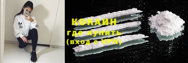 первитин Балахна