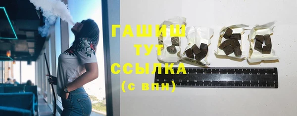 первитин Балахна