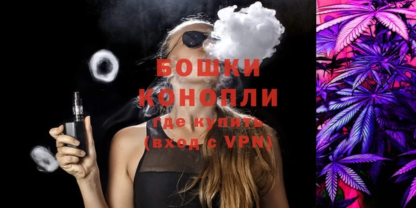 первитин Балахна