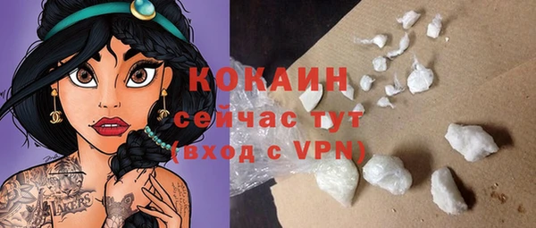 кокаин VHQ Баксан
