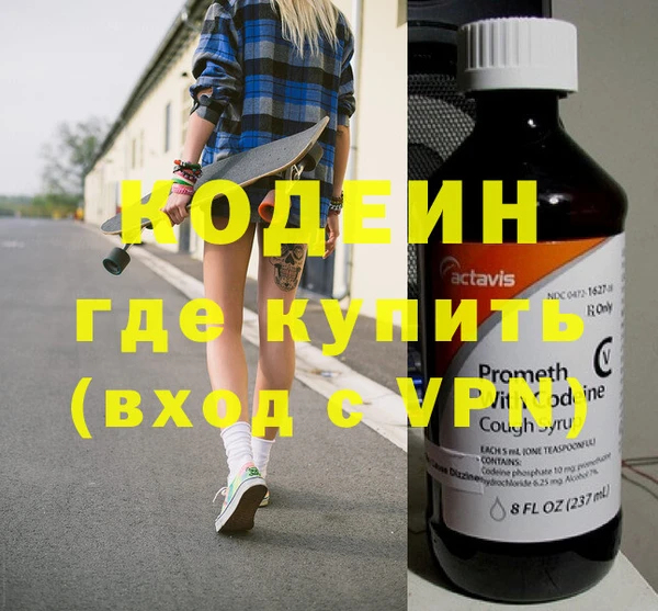 первитин Балахна