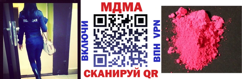МДМА Molly  KRAKEN рабочий сайт  Лермонтов 