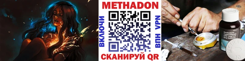 МЕТАДОН мёд как найти наркотики маркетплейс как зайти Лермонтов