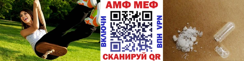 МЕТАМФЕТАМИН витя  как найти   Лермонтов 