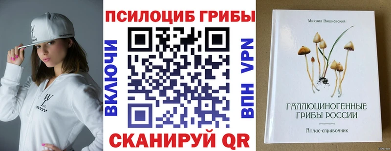 Галлюциногенные грибы мицелий  Лермонтов 